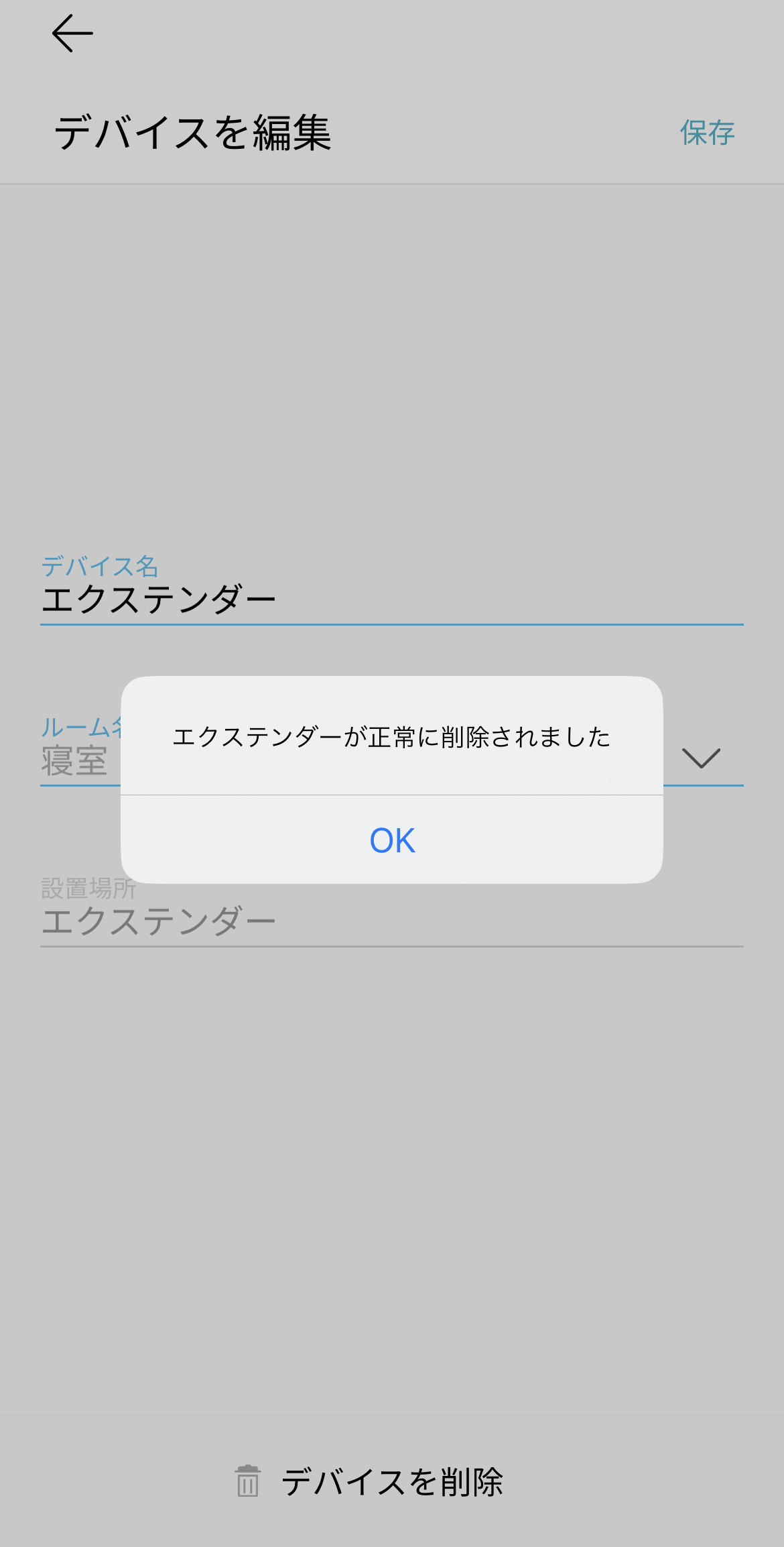 IMG_04D7CE49F969-1.jpeg